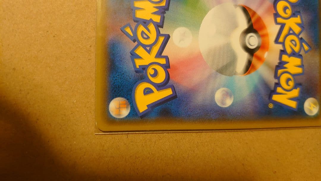 サトシのピカチュウGX SMD 30枚デッキ対戦セット サトシVSロケット団 …