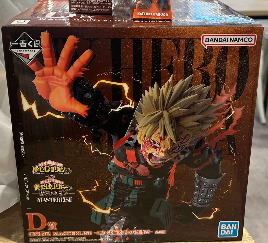 D賞　爆豪勝己　一番くじ　僕のヒーローアカデミア　紡がれる想い