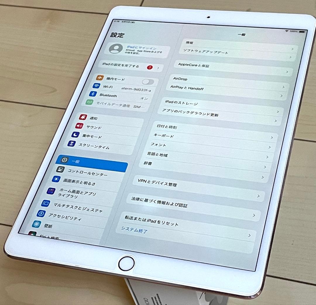 Apple iPad Pro 10.5 64GB ピンク