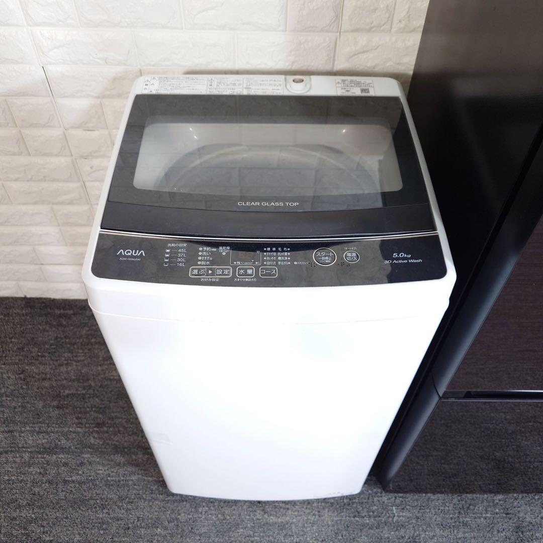 生活家電 2点セット 冷蔵庫 154L 洗濯機 5kg D028