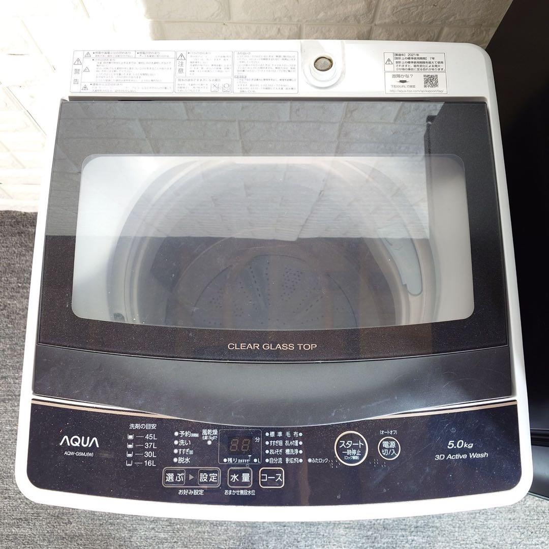 生活家電 2点セット 冷蔵庫 154L 洗濯機 5kg D028