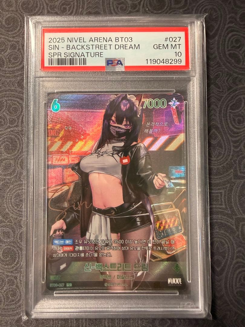 シン SPR サイン NIKKE NIVEL ARENA 韓国語 PSA10