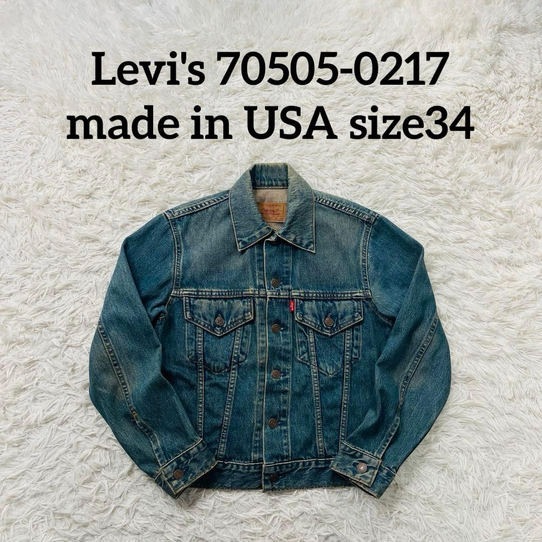 Levi's 70505-0217 95年 USA製 34サイズ 釦裏715