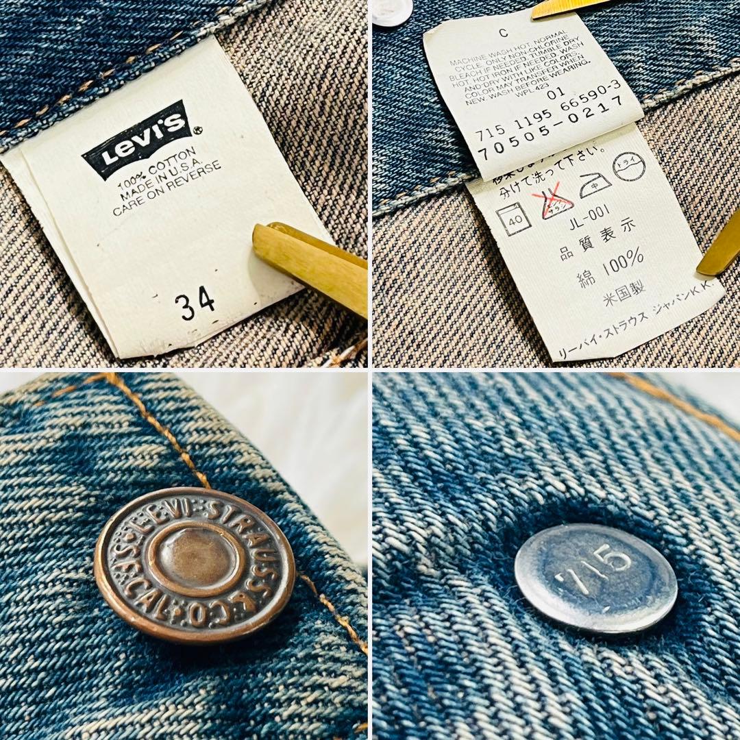 Levi's 70505-0217 95年 USA製 34サイズ 釦裏715