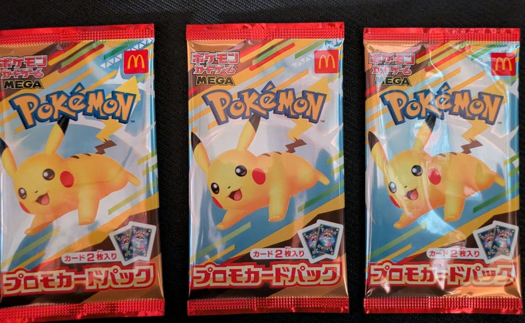 ポケモンカードゲーム マクドナルドコラボパック 3個セット