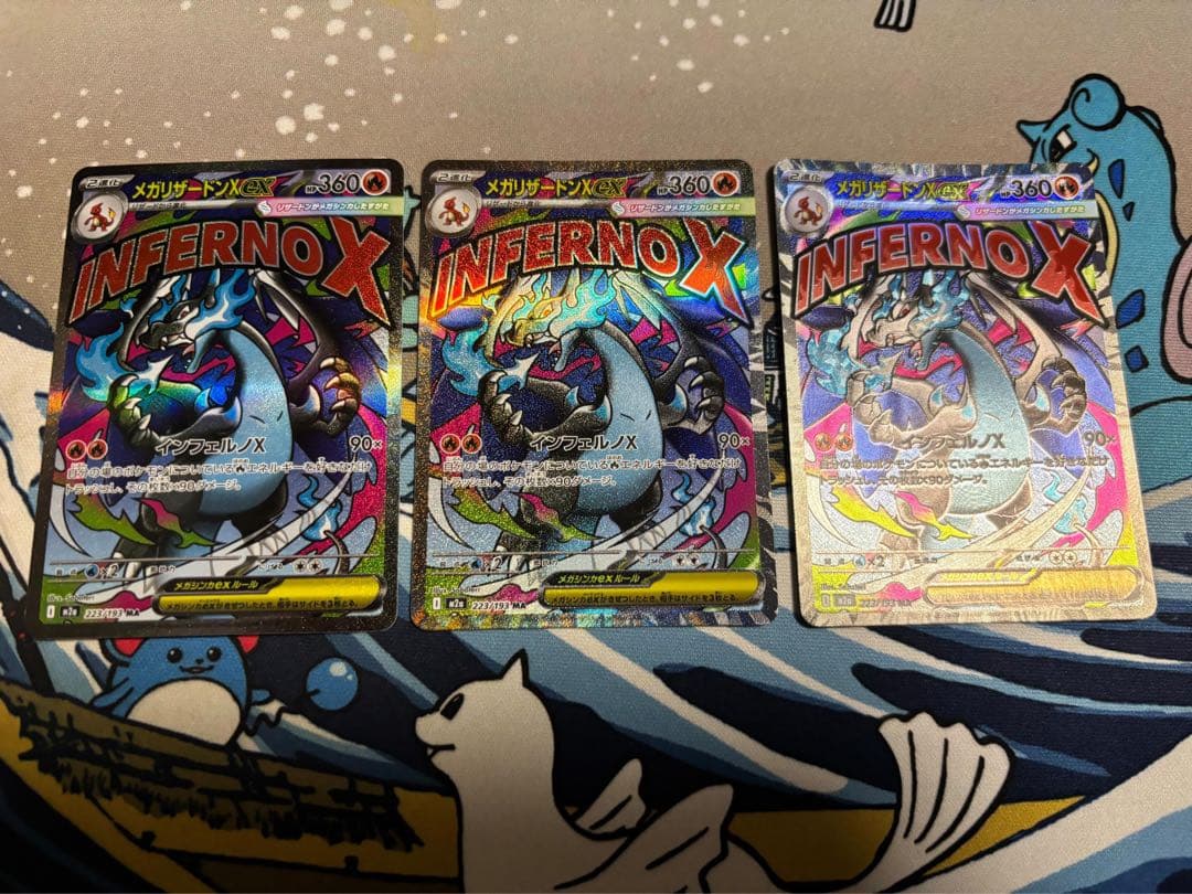 メガリザードン ma mega charizard 223/193 3枚