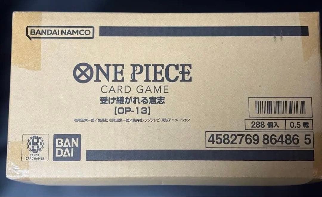 受け継がれる意志【OP-13】 未開封カートン
