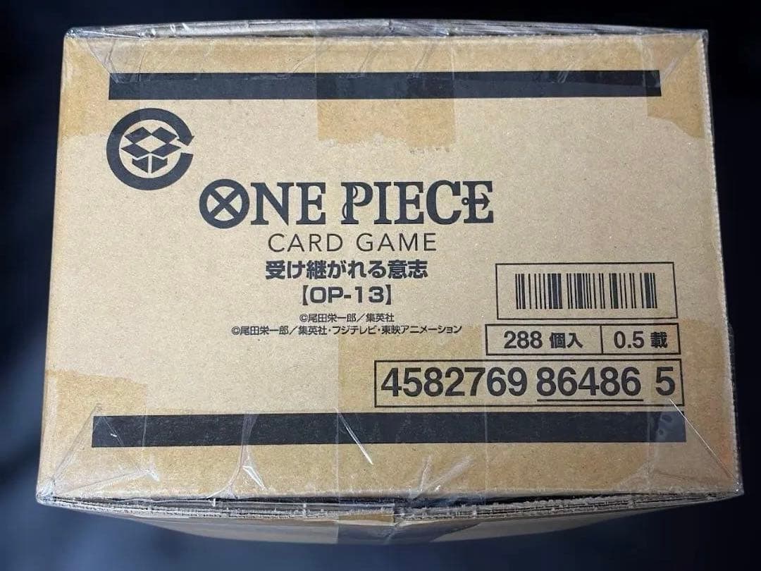 受け継がれる意志【OP-13】 未開封カートン