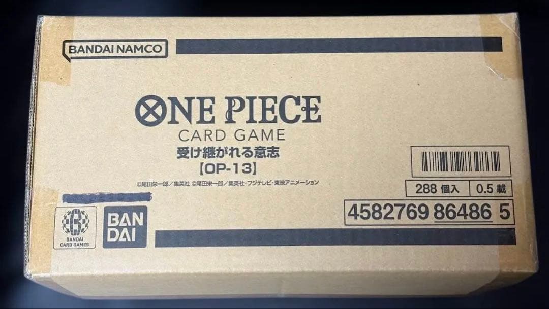 受け継がれる意志【OP-13】 未開封カートン