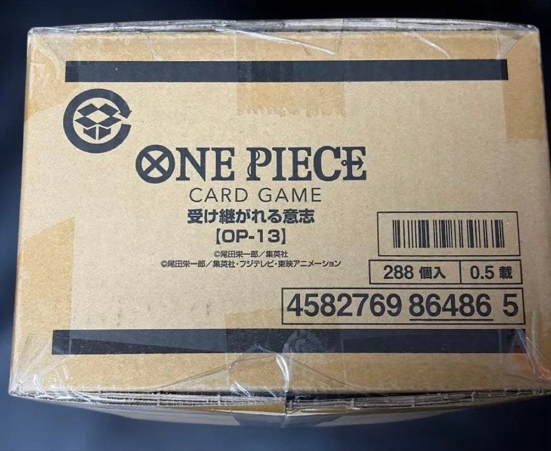 受け継がれる意志【OP-13】 未開封カートン
