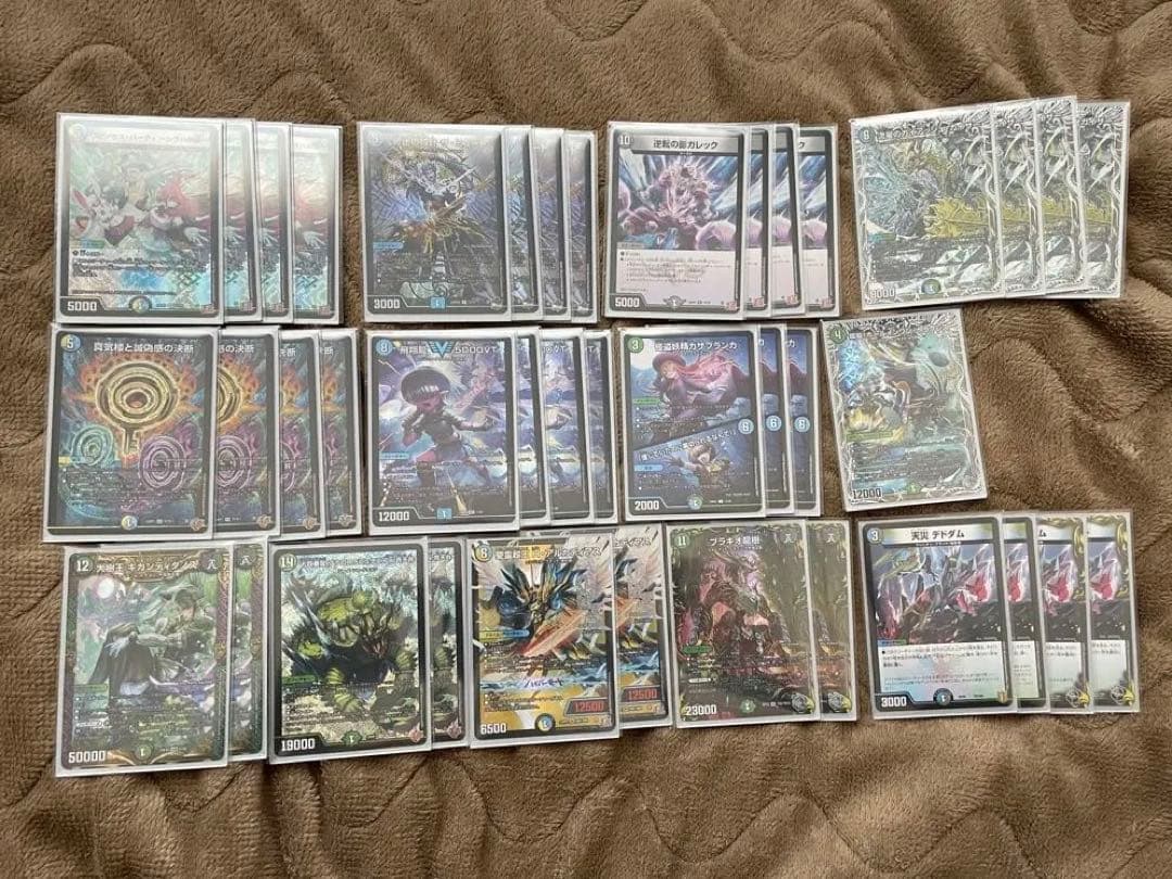 最終値下げ　青天井型　ペテンシーフシギバース　デッキ