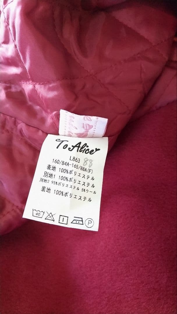 No.2877_to alice_ボルドーくまちゃん柄ケープ風コート2点セット