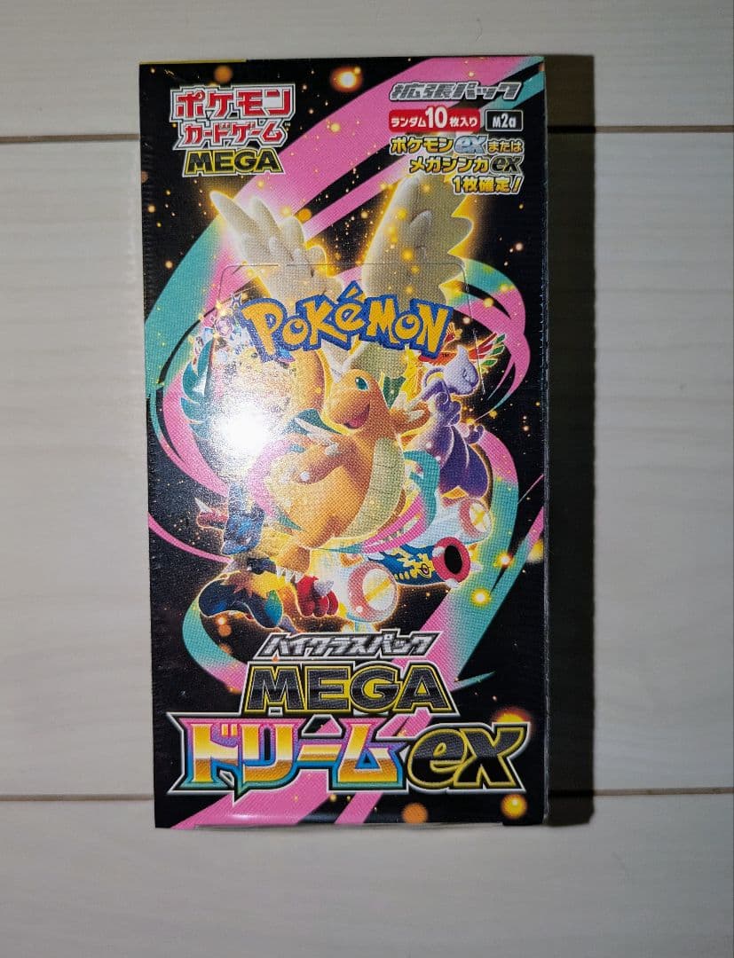 ハイクラスパック　MEGAドリームex　ポケモンセンター産　初版シュリンク付