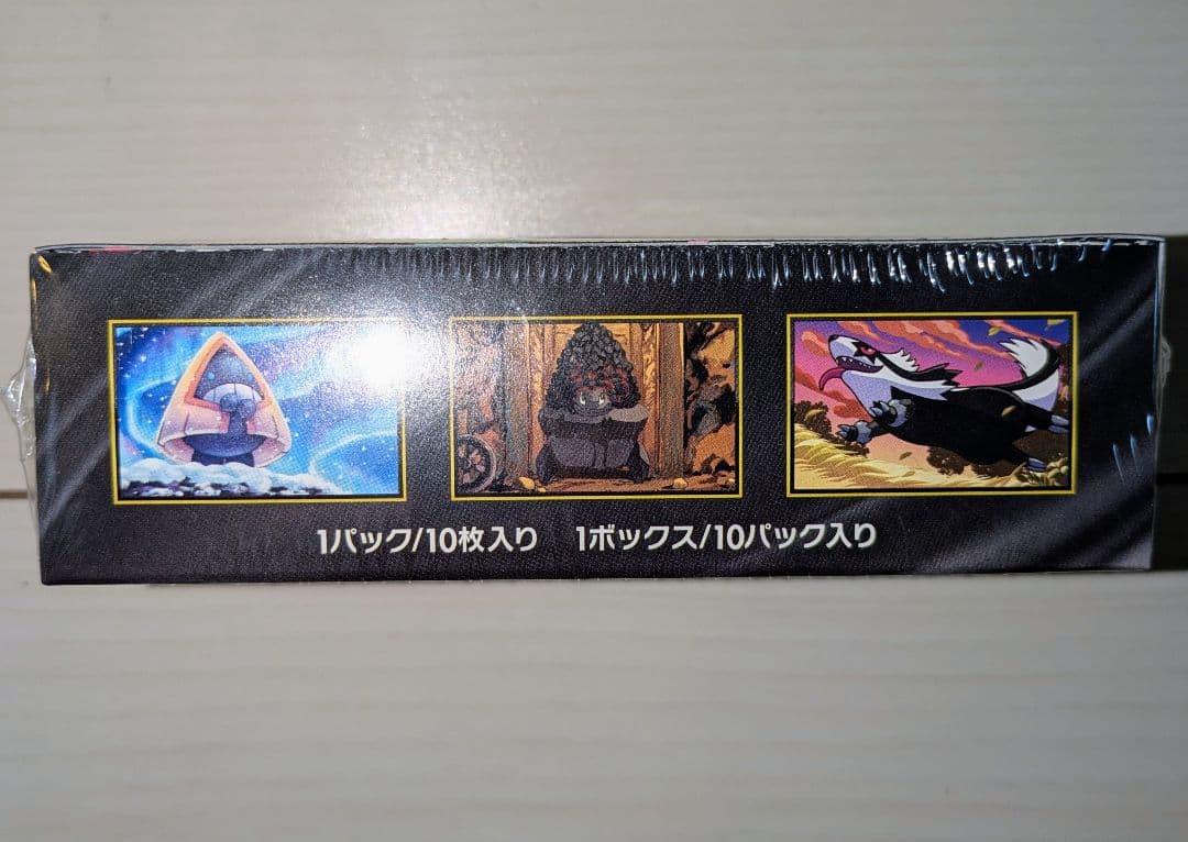 ハイクラスパック　MEGAドリームex　ポケモンセンター産　初版シュリンク付