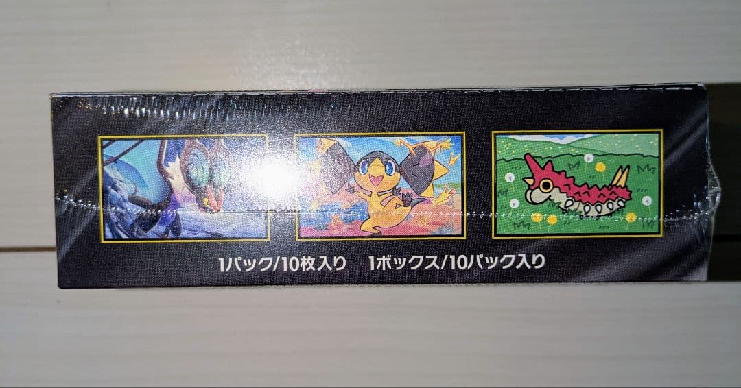 ハイクラスパック　MEGAドリームex　ポケモンセンター産　初版シュリンク付