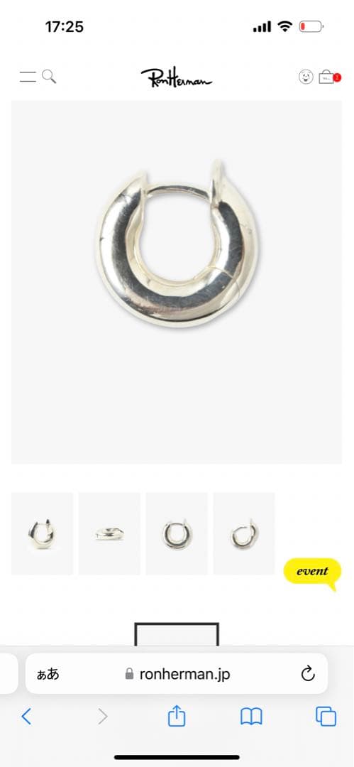 よっつ様ロンハーマン Mini Macro Hoop Silver Single