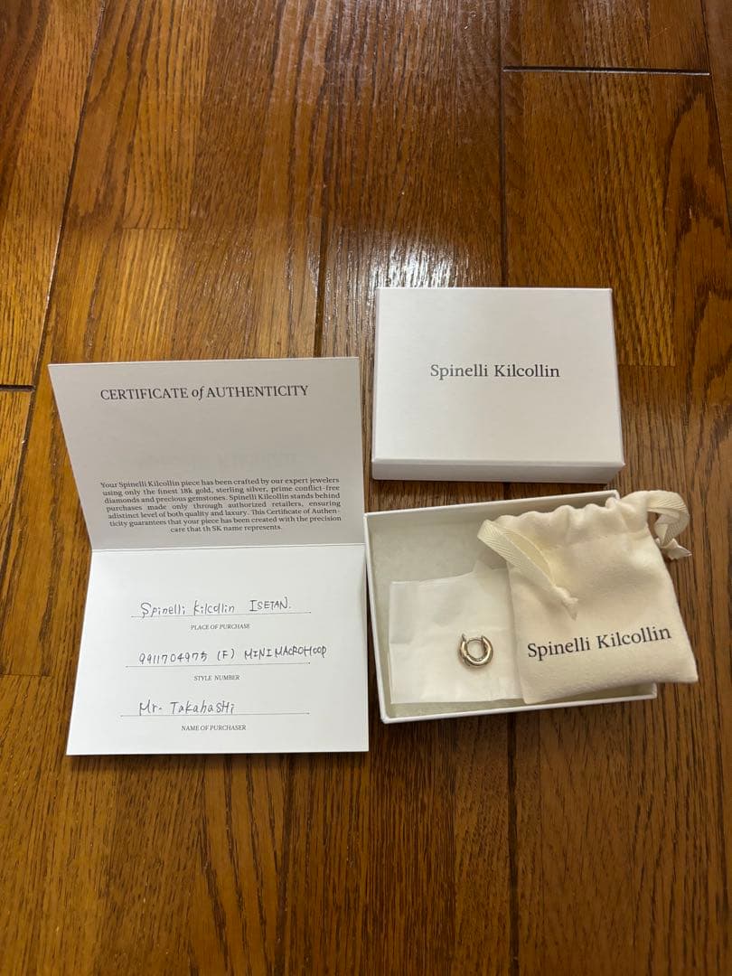 よっつ様ロンハーマン Mini Macro Hoop Silver Single