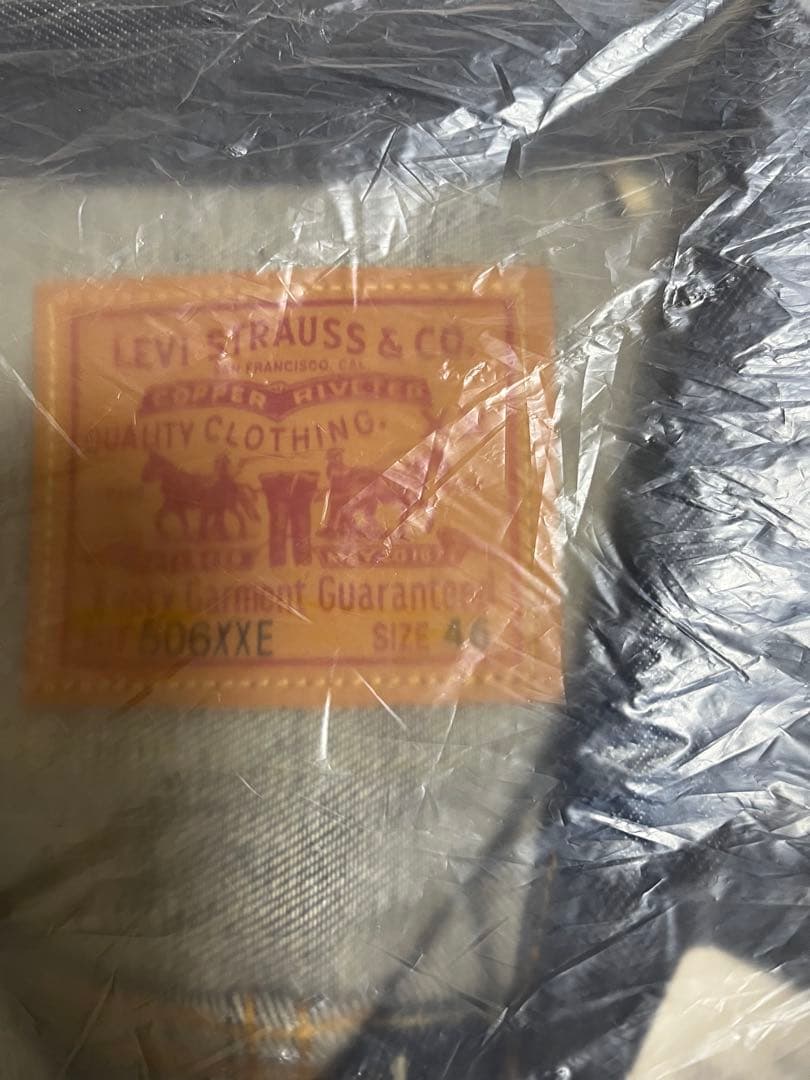 LVC 506XXE デニムジャケット サイズ46 Tバック 新品 リジット