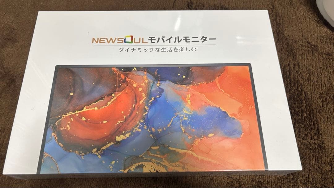 【新品】Newsoul モバイルモニター 15.6インチ 自立型