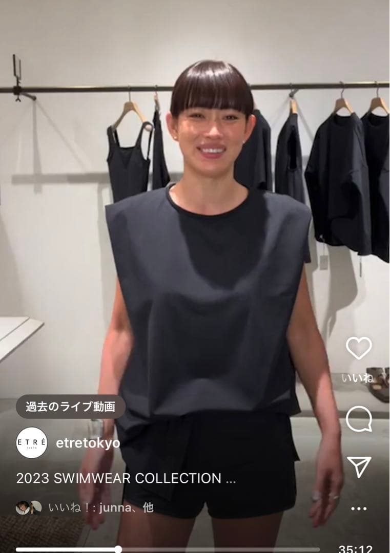 【限定SALE】ETRE TOKYO エトレトウキョウ　ラッシュガード上下セット