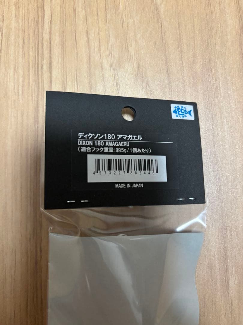 シービーワン　ディクソン　180