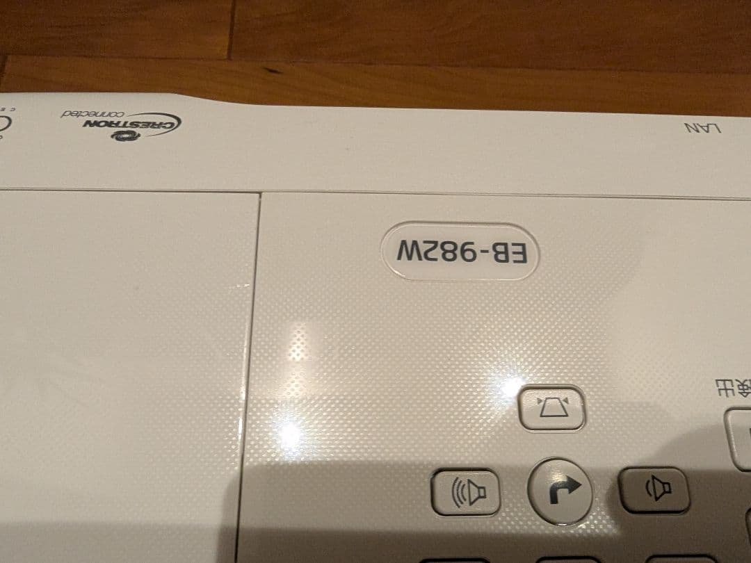 EPSON EB-982W プロジェクター本体