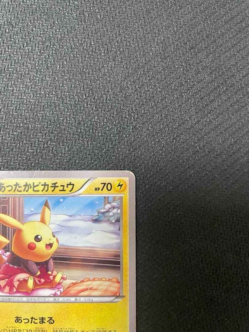 あったかピカチュウ：ユニクロ：KポケモンヒートテッククルーネックＴ PROMO…