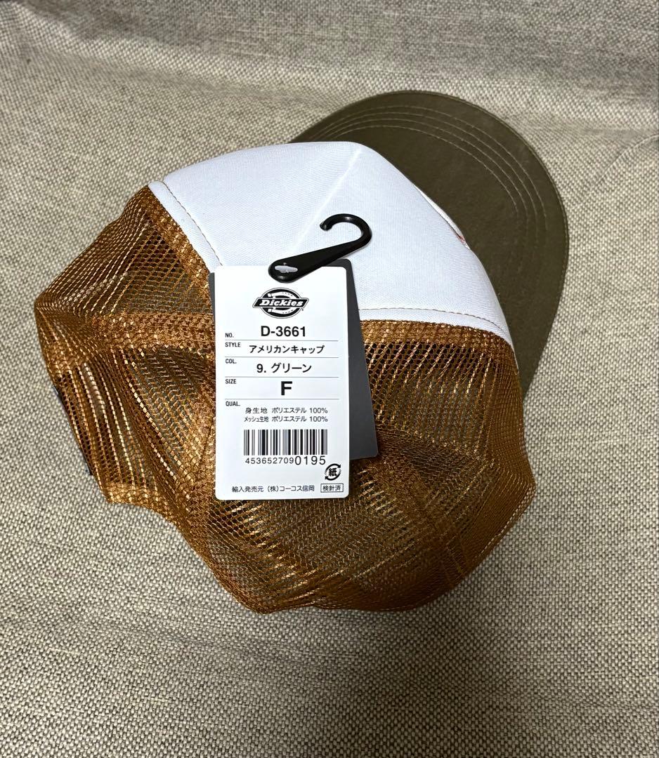 Dickies D-698 D-695 上下セットアップ その他