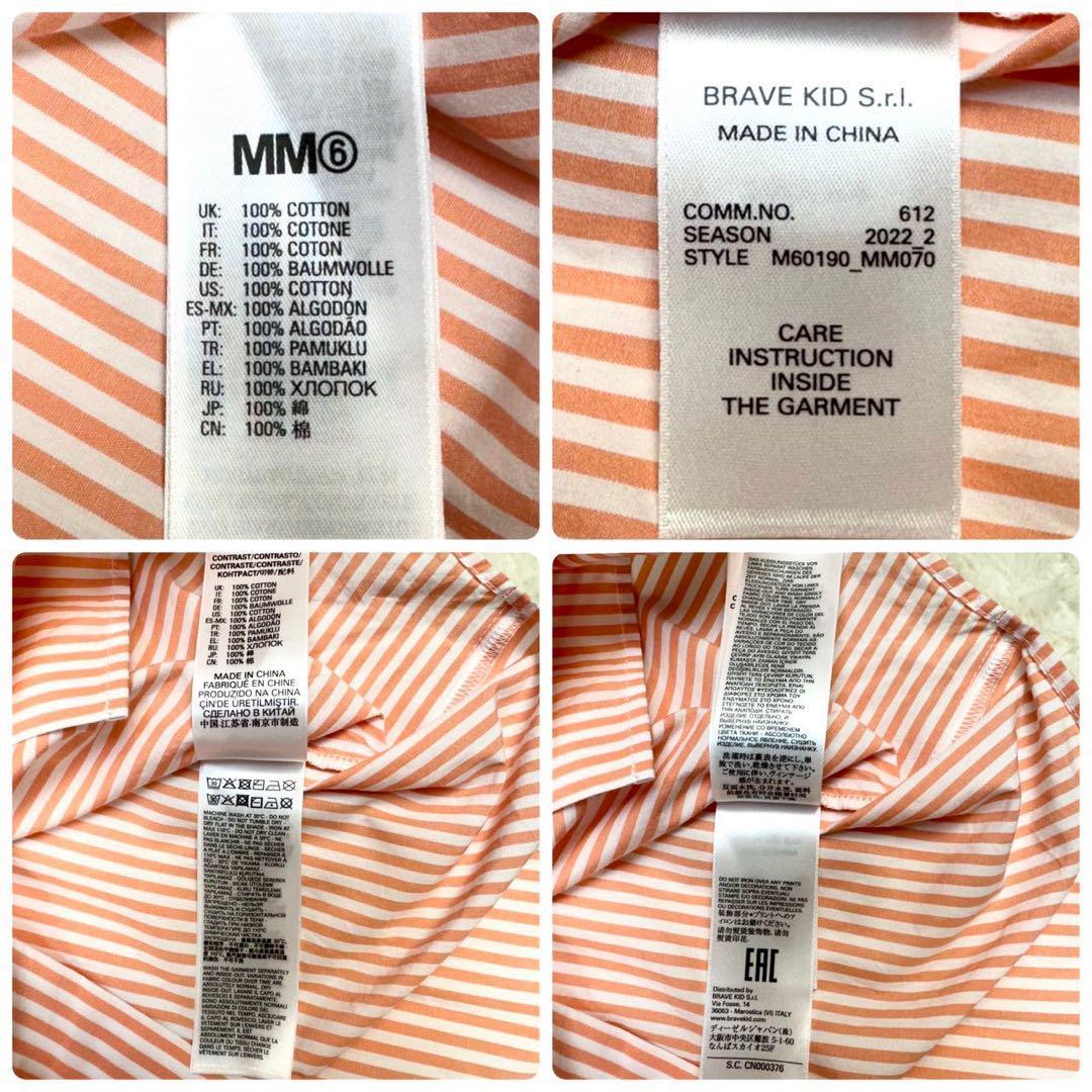 【専用】極美品✨ MM6 メゾンマルジェラ ストライプ 長袖シャツ kids