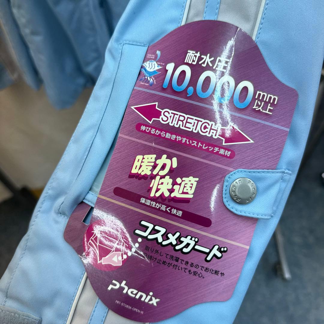 【新品未使用】フェニックス スキーウェア 上下セット レディース M 水色 9号