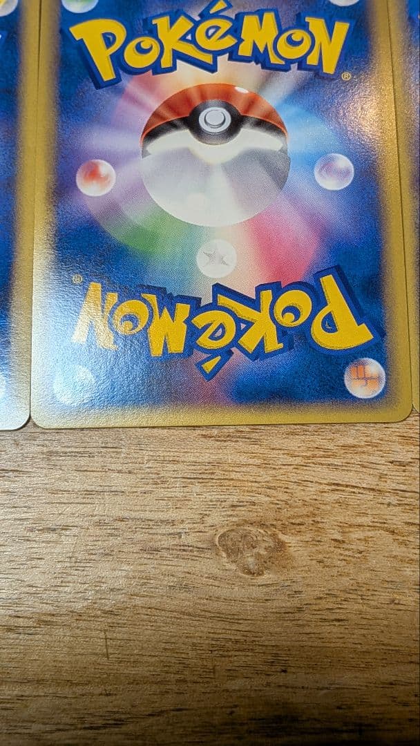 ポケカ レジェンド HGSS 発売記念カード 6種 コンプリート