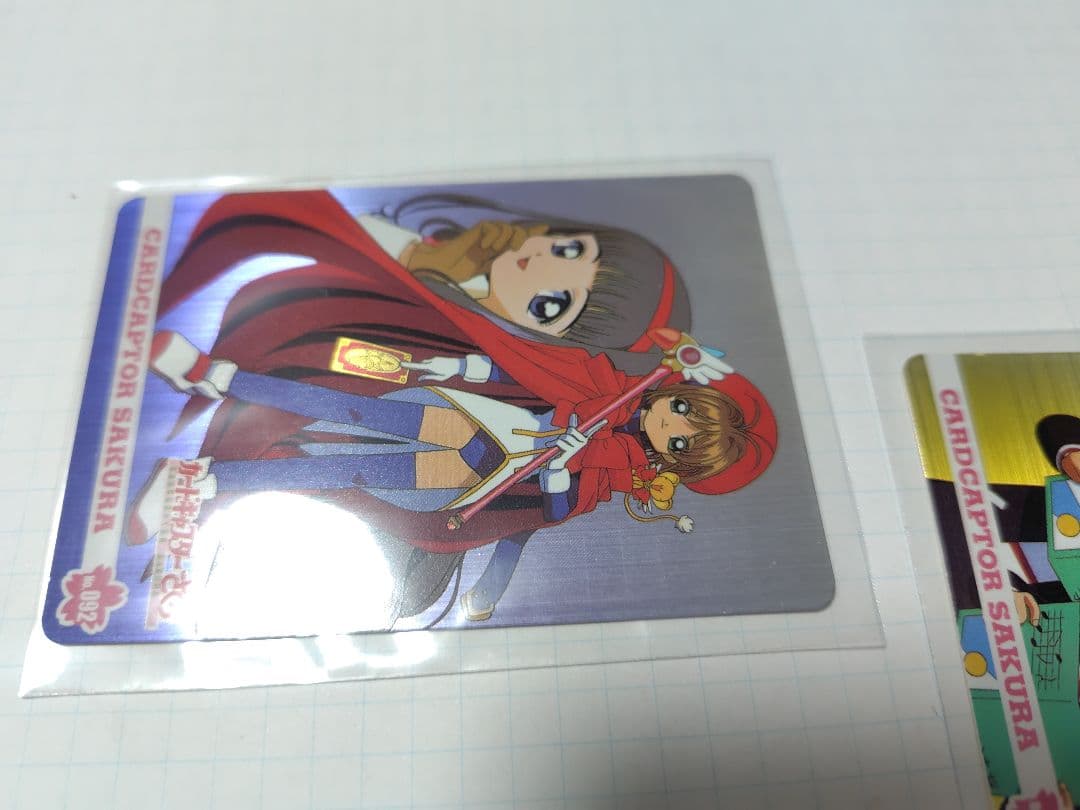 カードキャプターさくら PP メタリックカード　木之本桜 キラ