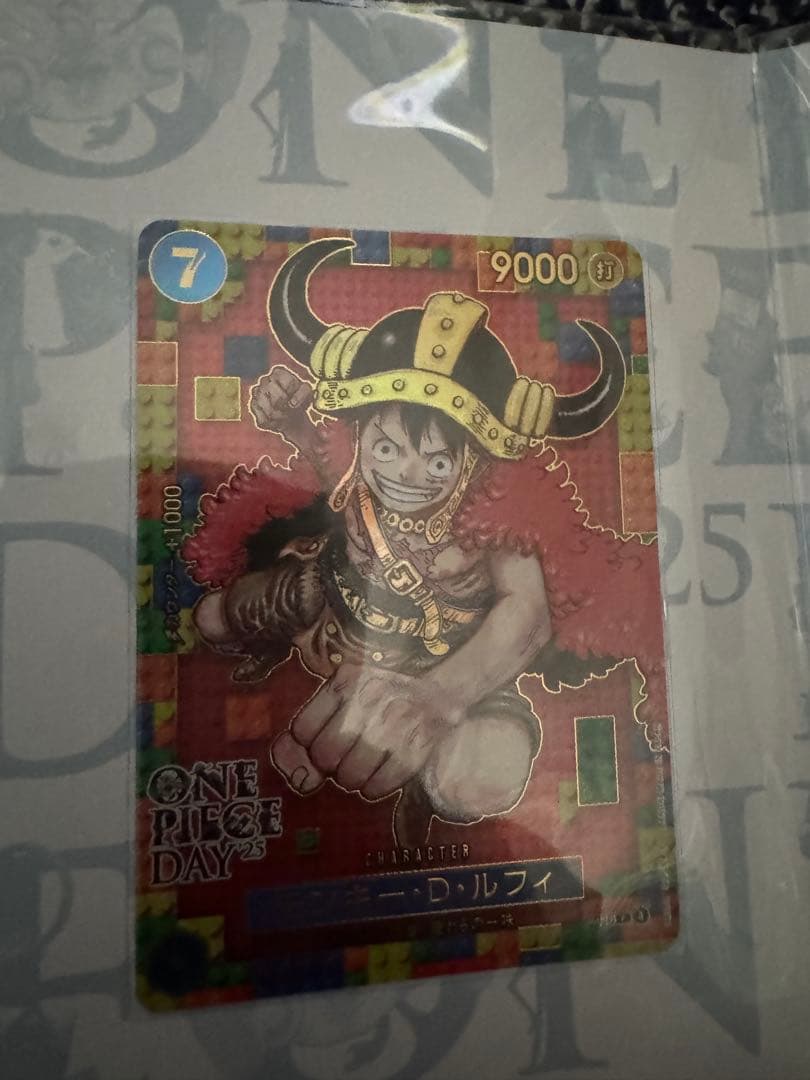 ワンピースカードゲーム　プレミアムカードコレクションONEPIECEDAY25