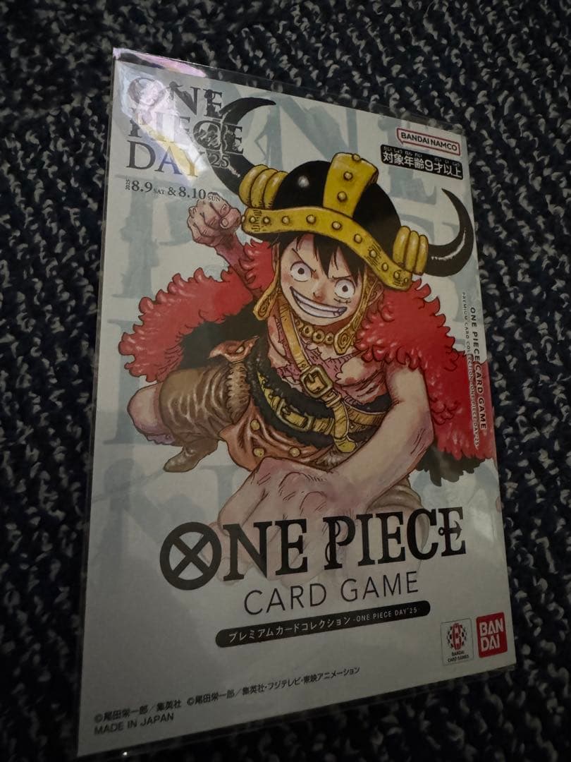 ワンピースカードゲーム　プレミアムカードコレクションONEPIECEDAY25
