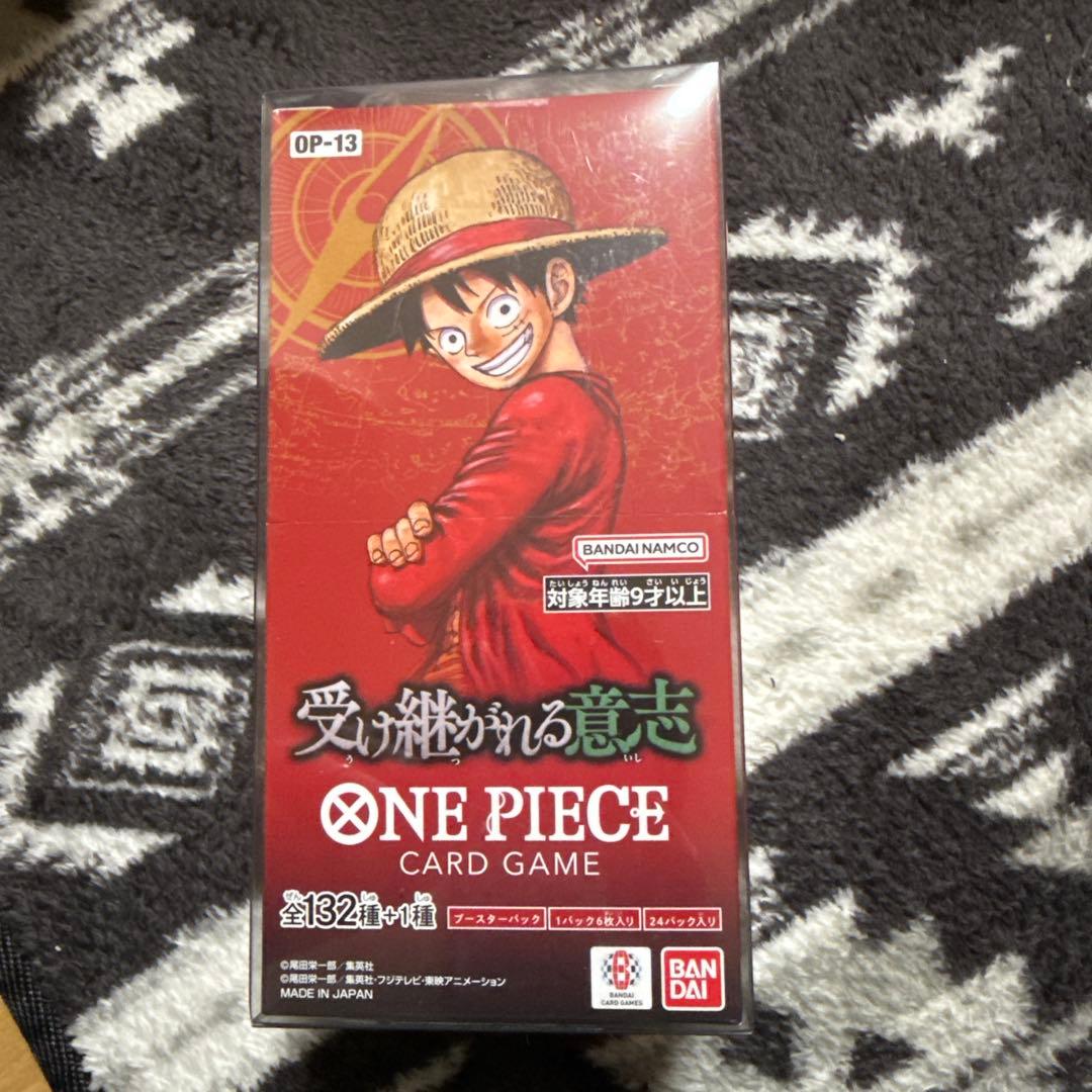 受け継がれる意志BOX未開封