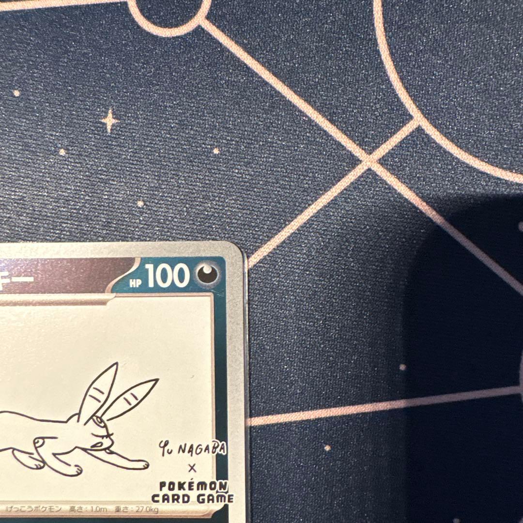ブラッキー：YU NAGABA × ポケモンカードゲーム PROMO SV-P…