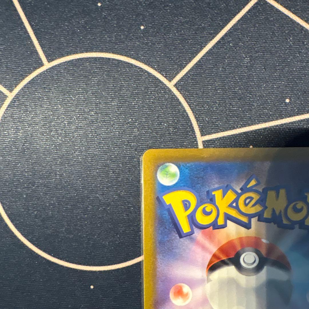 ブラッキー：YU NAGABA × ポケモンカードゲーム PROMO SV-P…