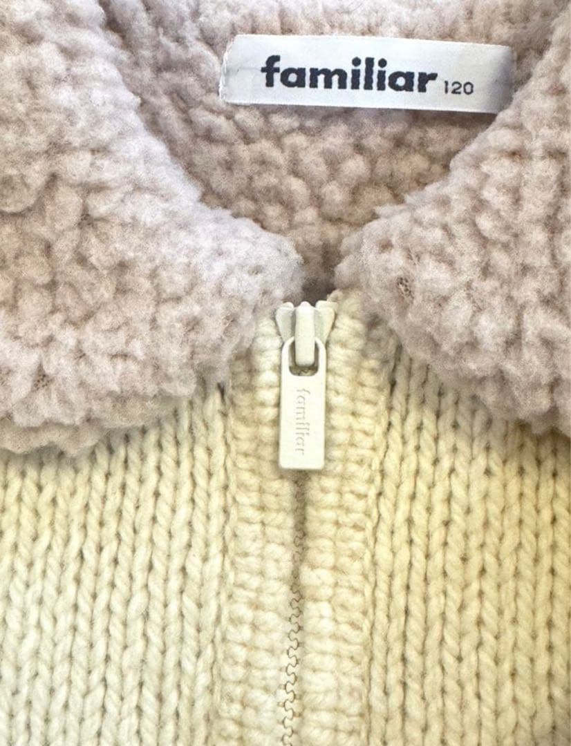 H*♡様 ファミリア ニット　セーター　カウチン　ジャケット　120 ダッフル