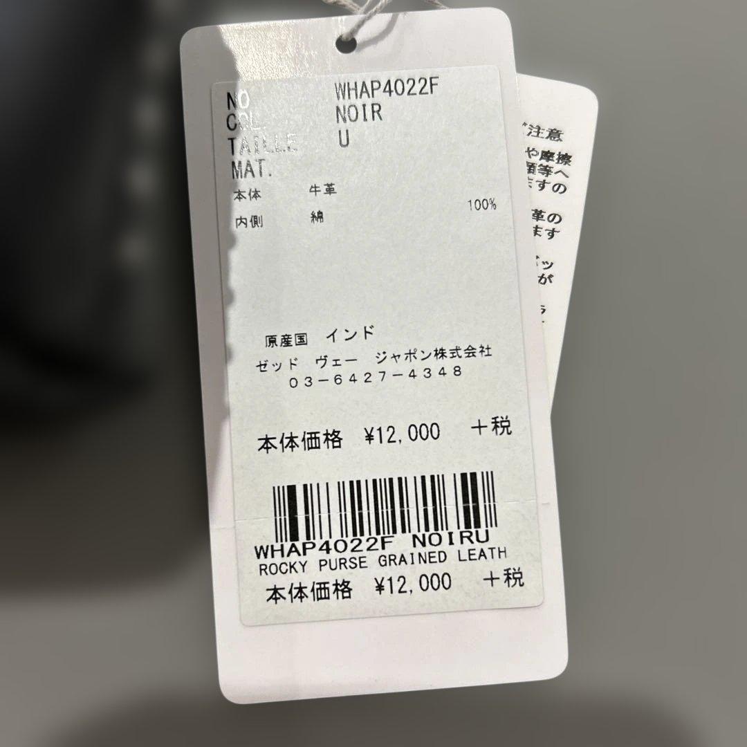 新品未使用　ザディグエヴォルテールブラックケース