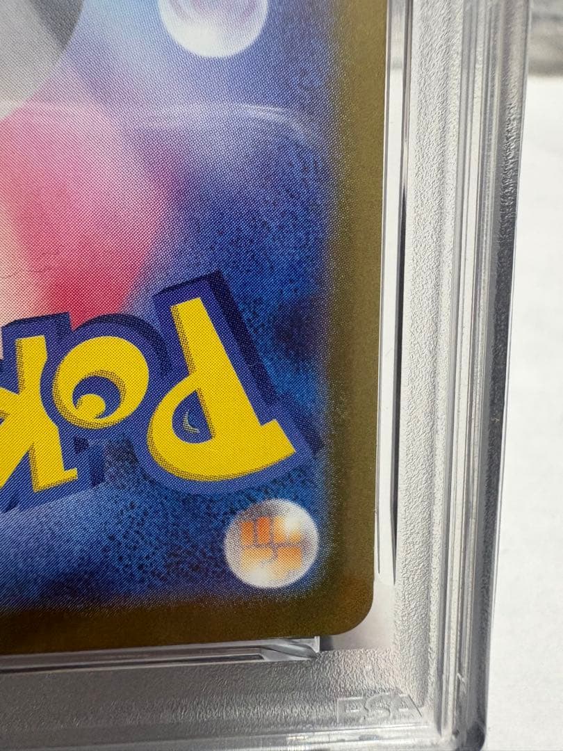 【PSA10】ビクティニ SV-P288 BWR