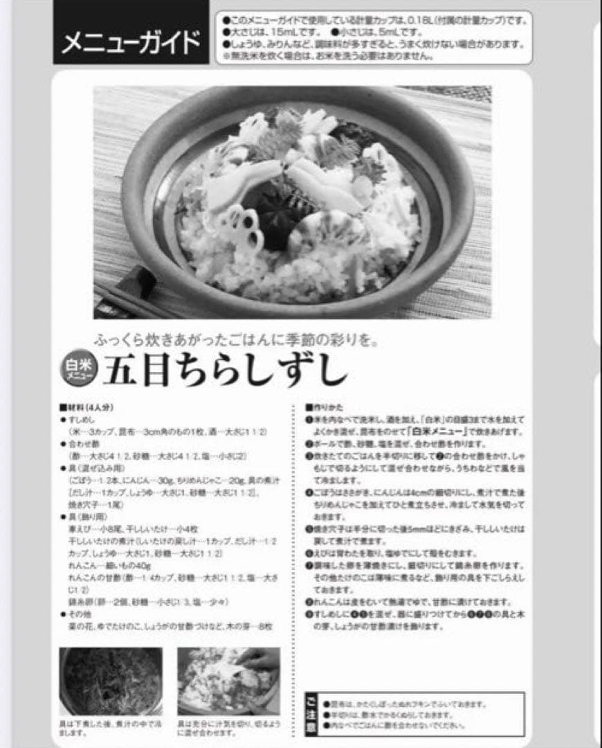 【新品】タイガー TIGER JBH-G102-W[5.5合炊飯器 炊きたて]