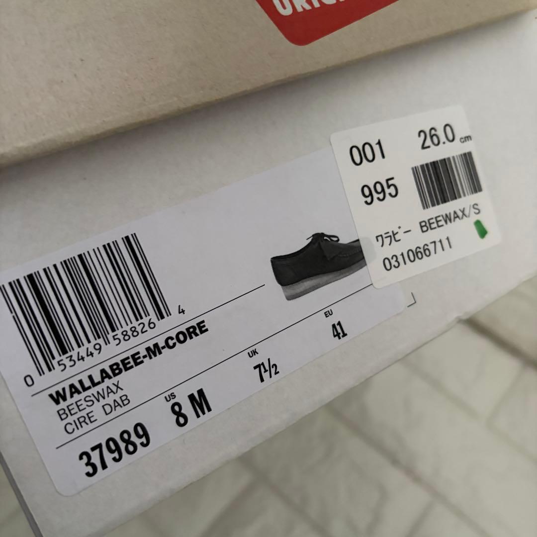 メンテナンス済み Clarks ワラビー オールレザー 26cm