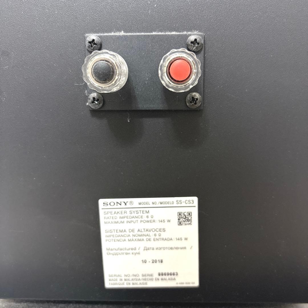 SONY SS-CS3 トールボーイスピーカー ペア ソニー