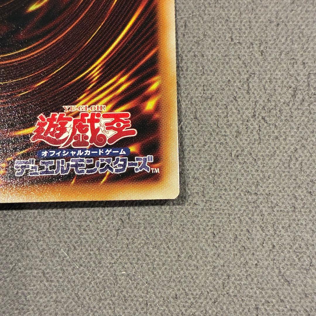 調和ノ天救竜　フィドラウリス＝ハルモニア　プリズマ　プリシク