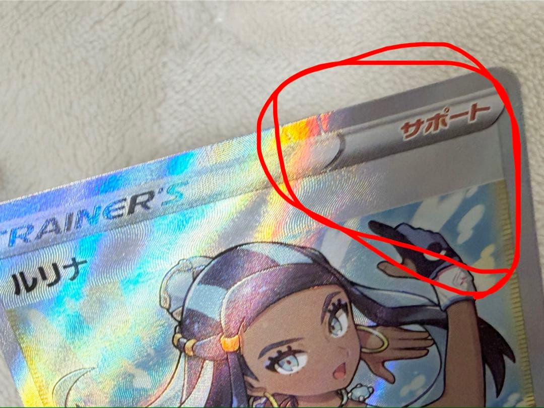 s*n様 ポケモンカード まとめ売り 引退品 RR SR SAR プロモ