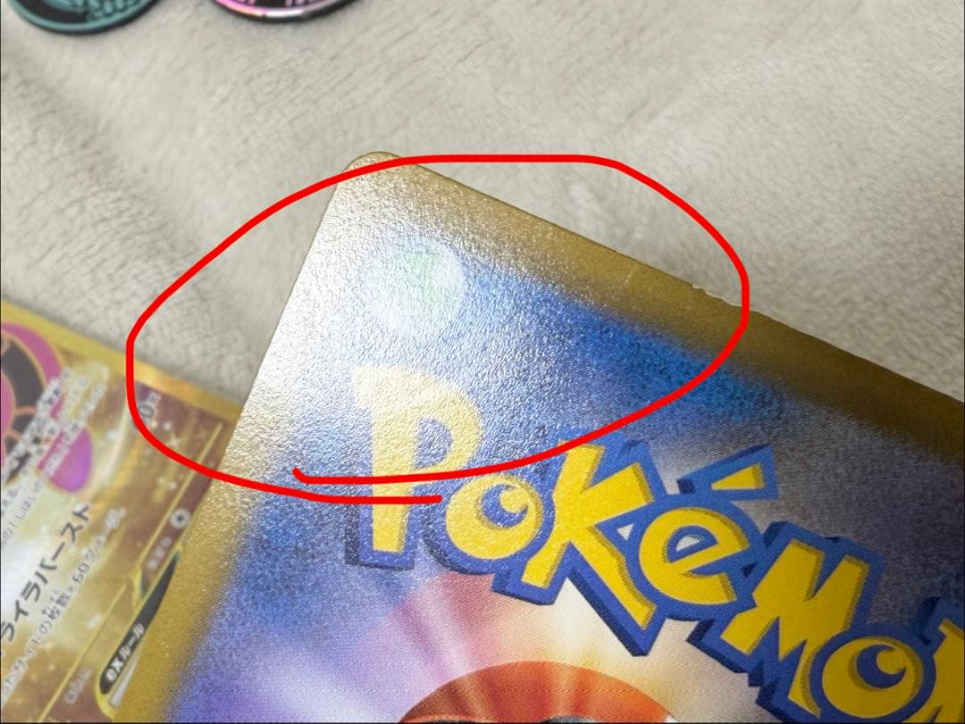 s*n様 ポケモンカード まとめ売り 引退品 RR SR SAR プロモ