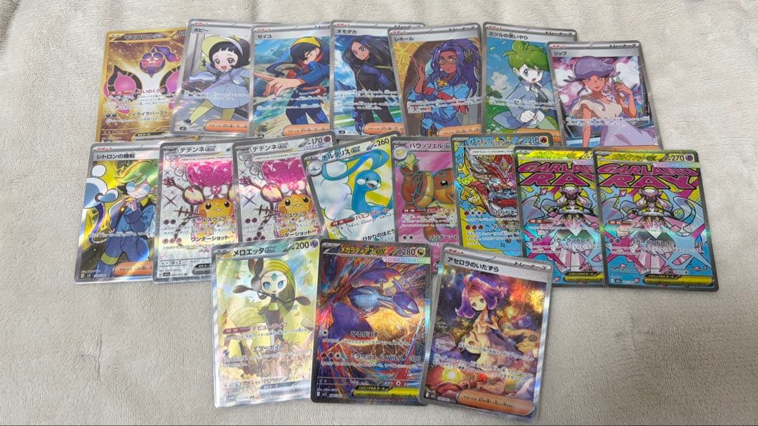 s*n様 ポケモンカード まとめ売り 引退品 RR SR SAR プロモ