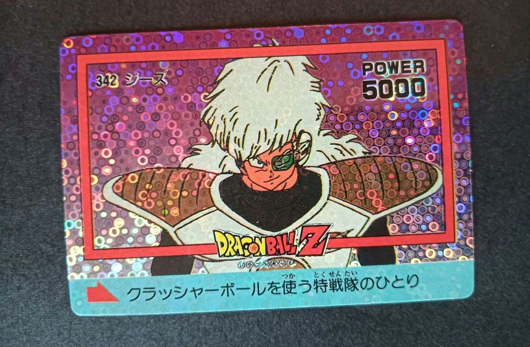 @*y様 ドラゴンボール　アマダＰＰカード カードダス　プリズムカード　まとめ売