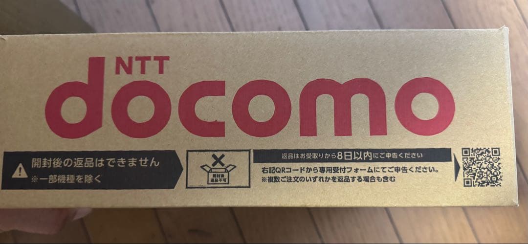 AirPods 4 （ノイズキャンセリング搭載） MXP93J/A 正規品　本物