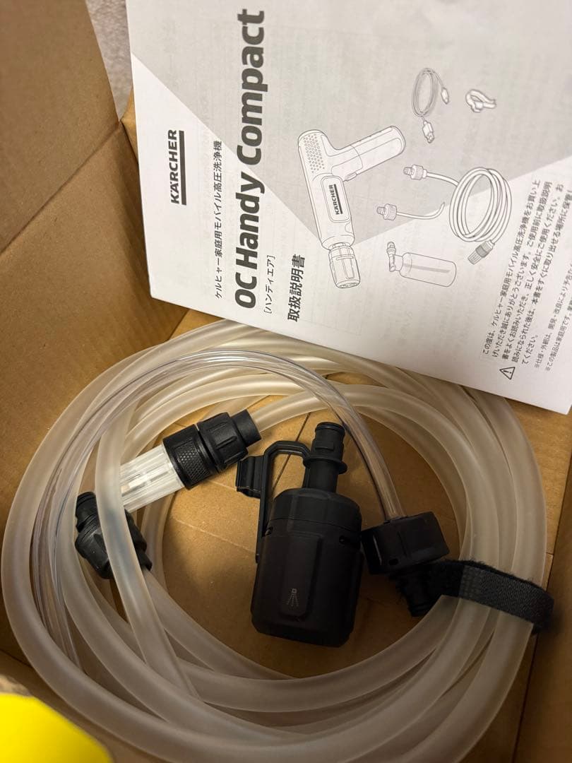 KARCHER ハンディエア 本体